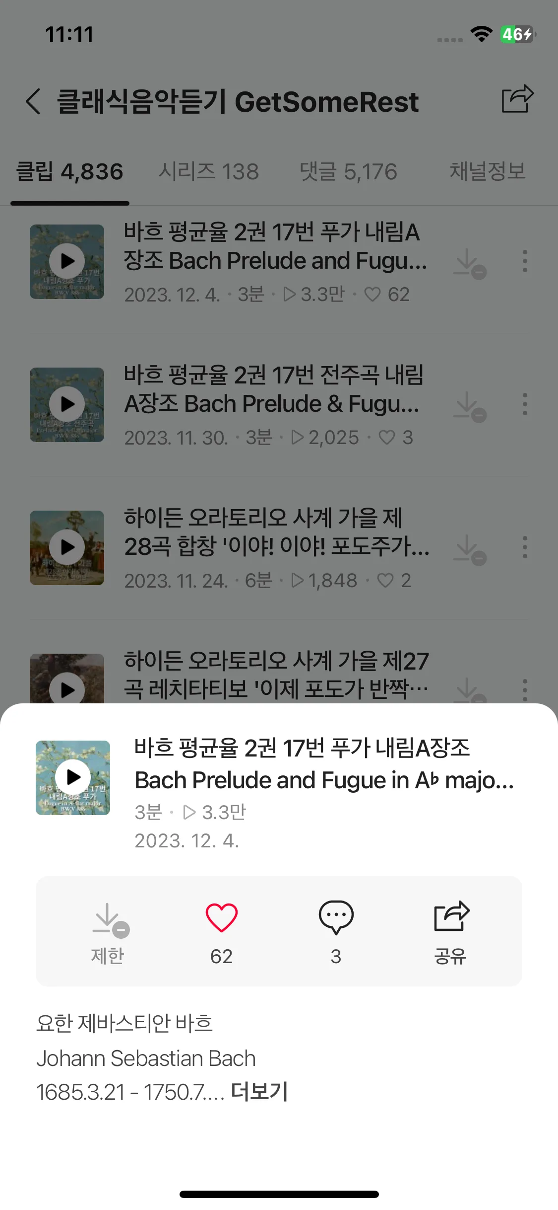 Test Image 5